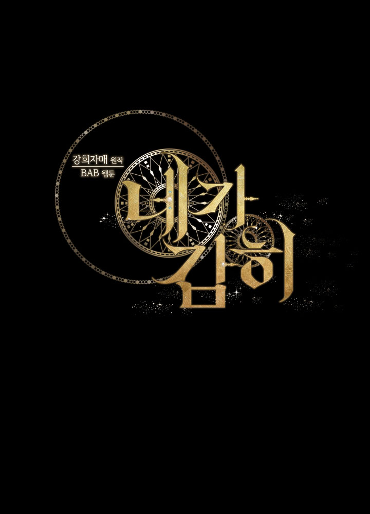 em dám không ? chapter 9 61