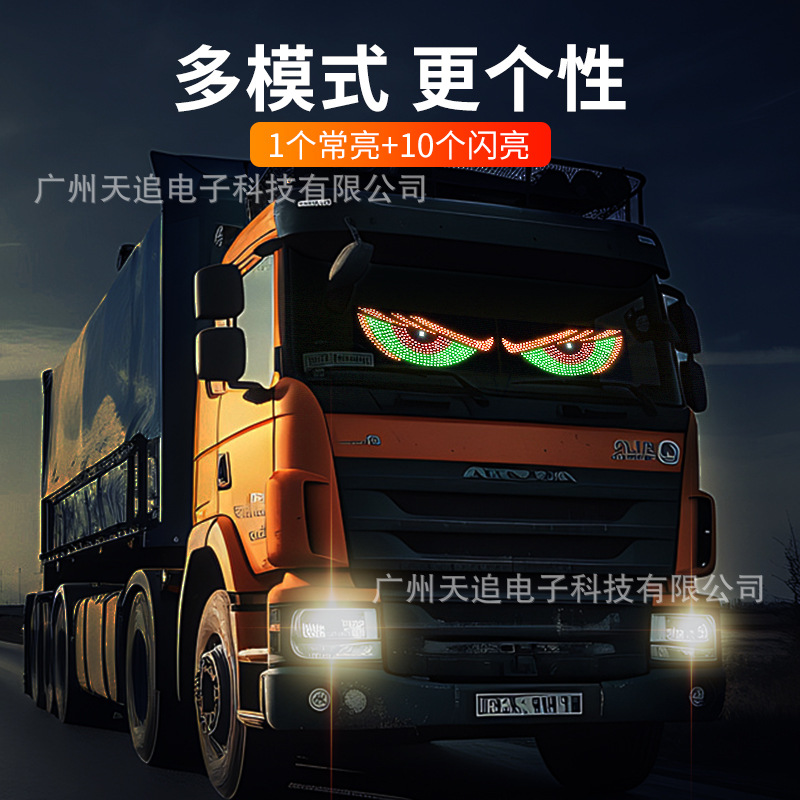 Đèn mắt quỷ động 5V mới cho ô tô, màn hình pixel ma trận LED RGB, đèn hiển thị dạng hoạt hình, phụ kiện trang trí cho ô tô, xe tải.