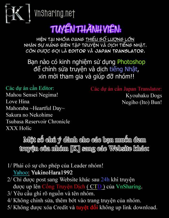 dakara boku wa h ga dekinai chapter 6 1