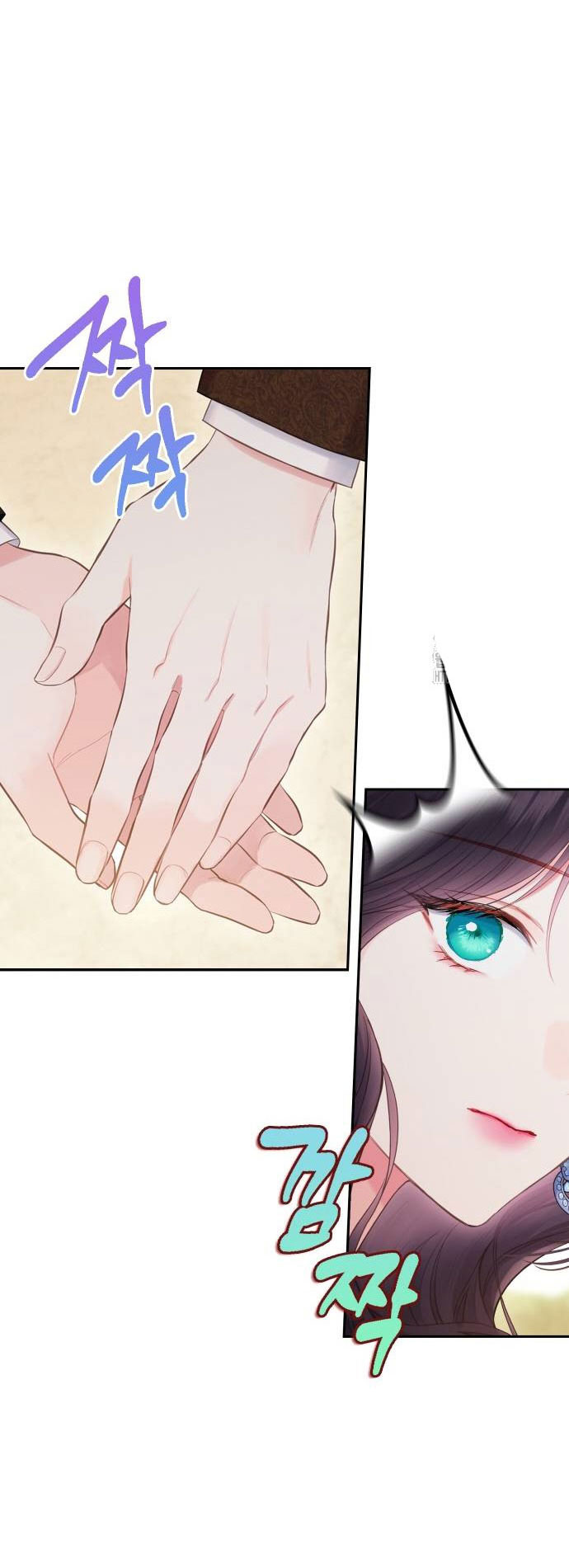 bastian chapter 50.2 12