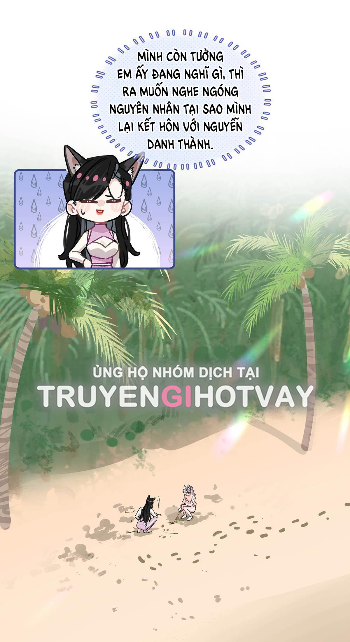 bị mẹ kế là ảnh hậu cưỡng ép yêu trong show thực tế chapter 15 14