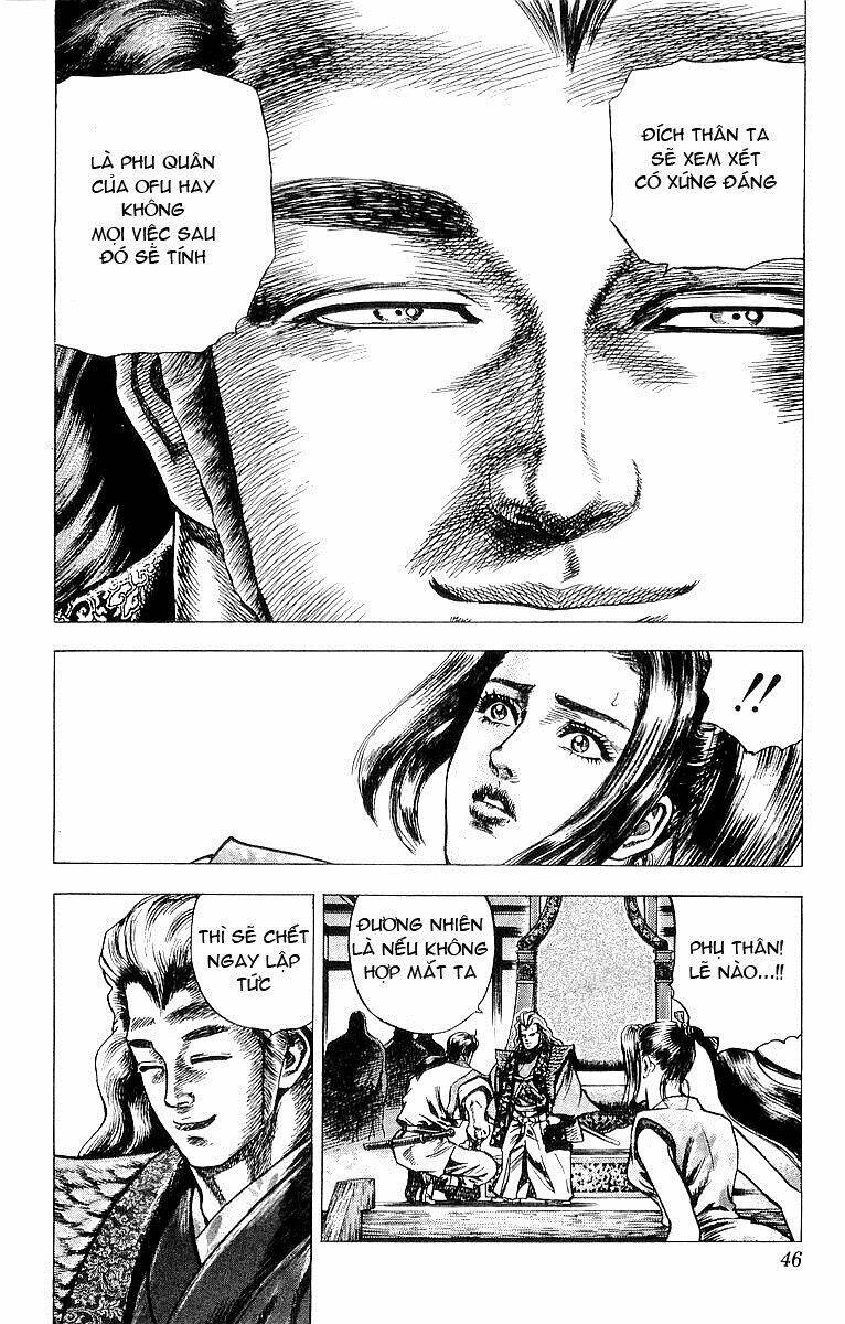 sakon chapter 17 12