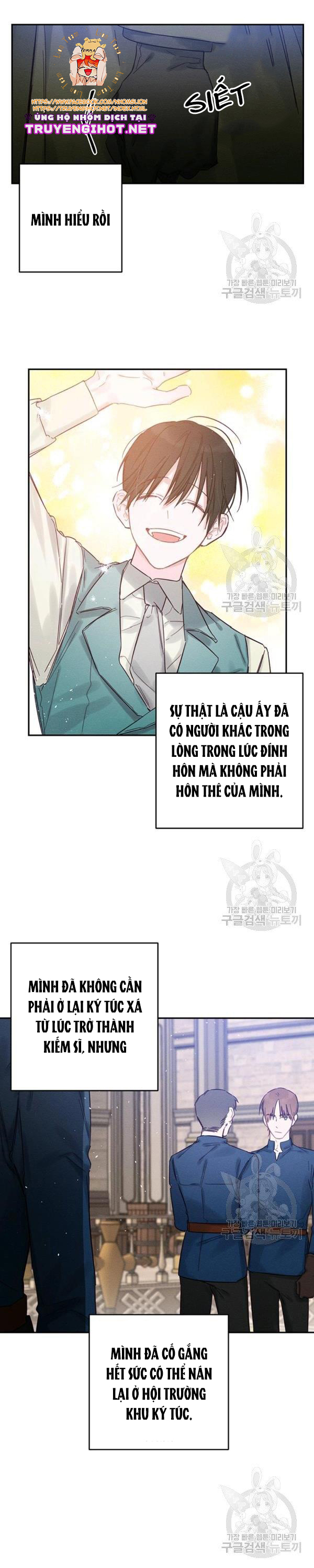 cứ giấu em trai tôi trước đi đã chapter 23.2 2