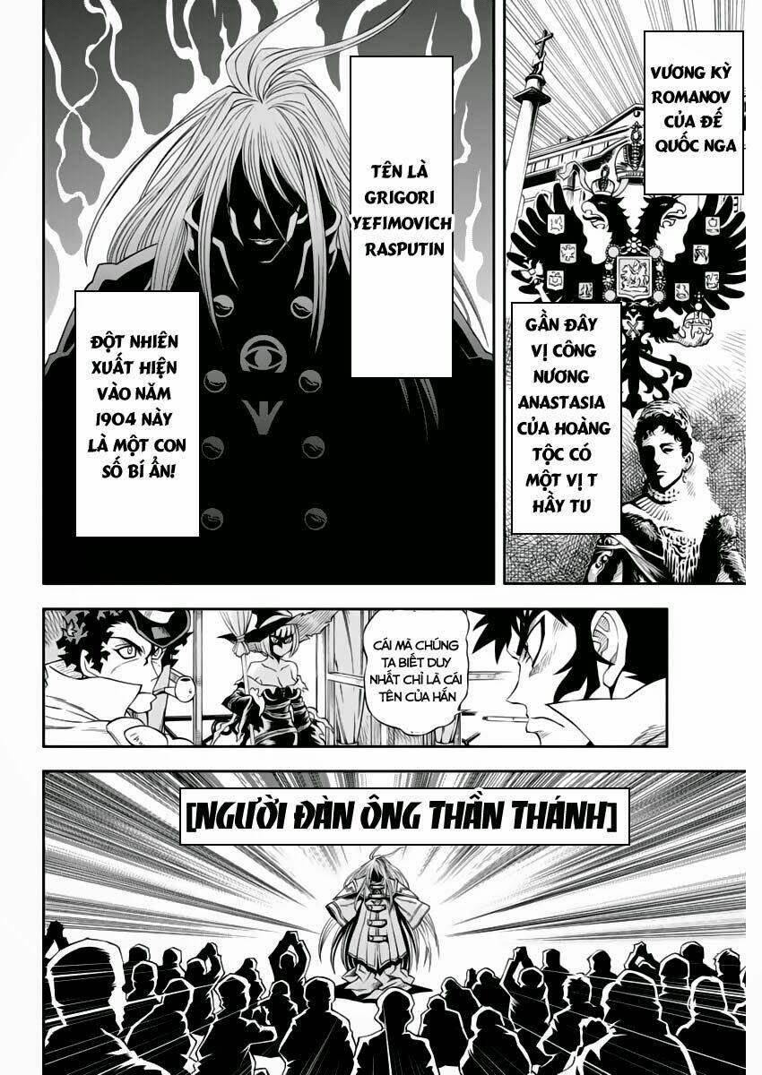 einstern 1904 chapter 6 16