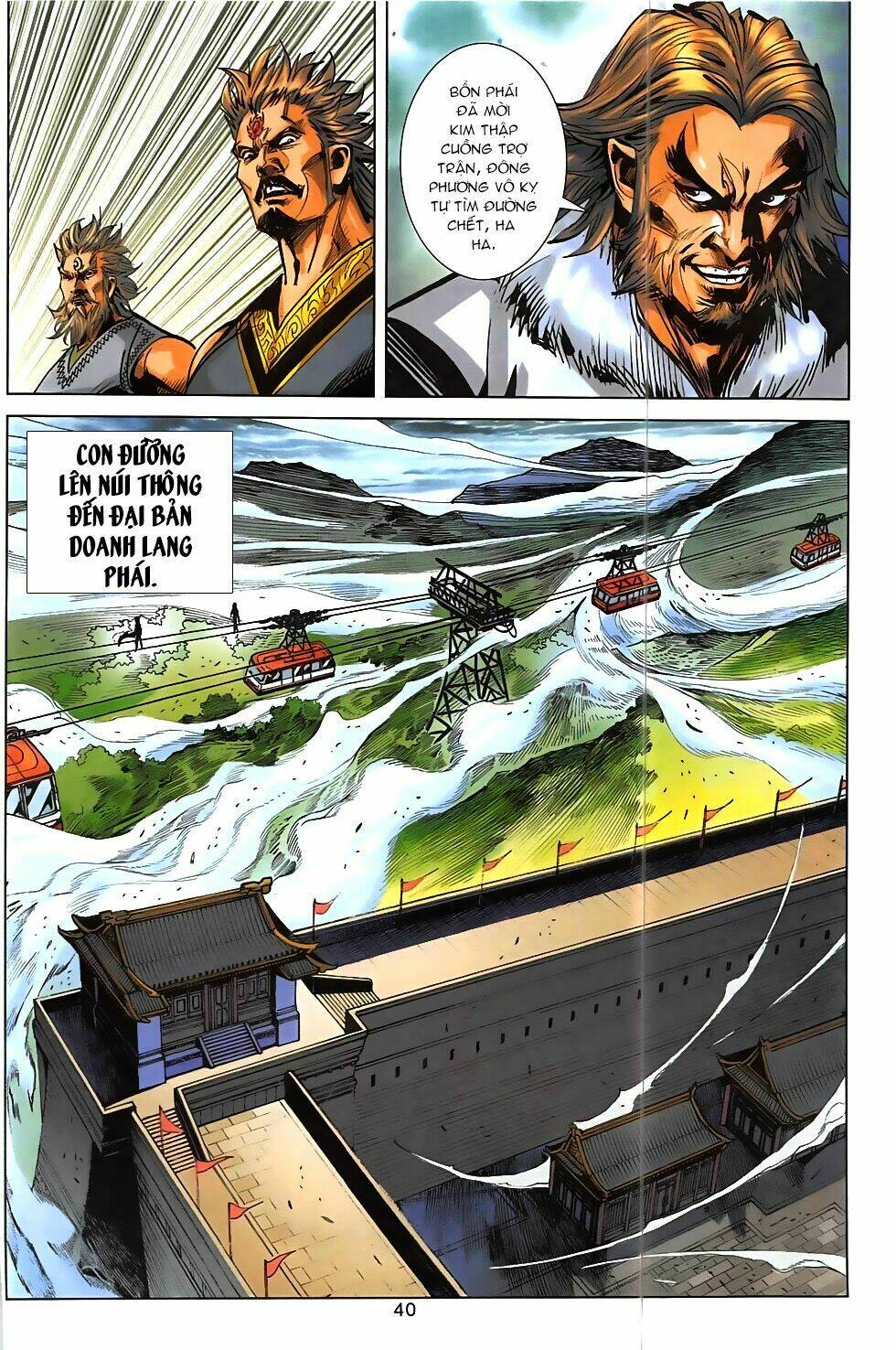 hoàng giả chi lộ chapter 4.2 7