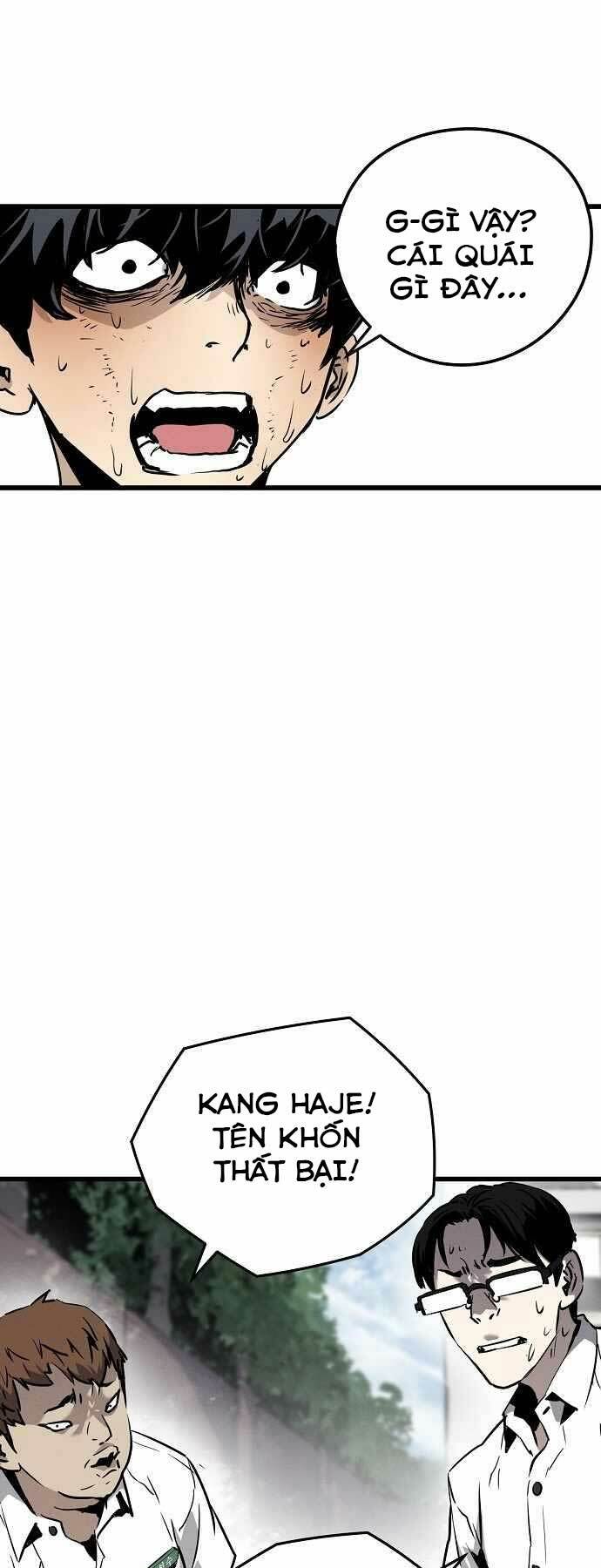 The Breaker 3: Quyền Năng Vô Hạn chapter 1 97