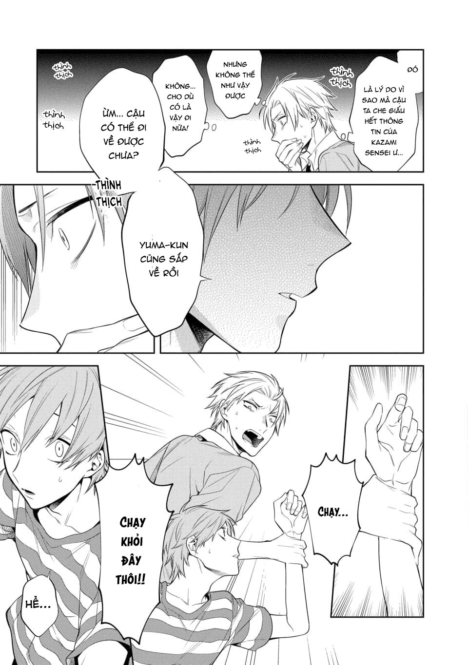 cậu đã nói dối tôi chapter 3 20