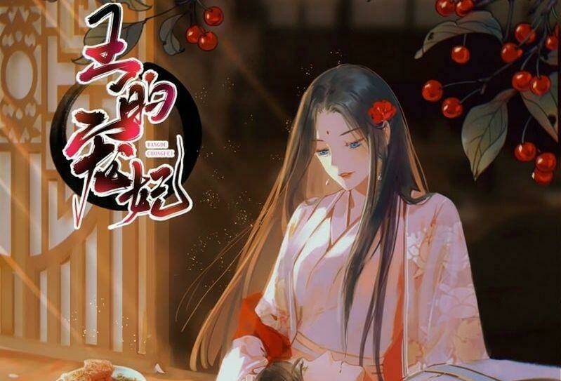 sủng phi của vương chapter 204 59