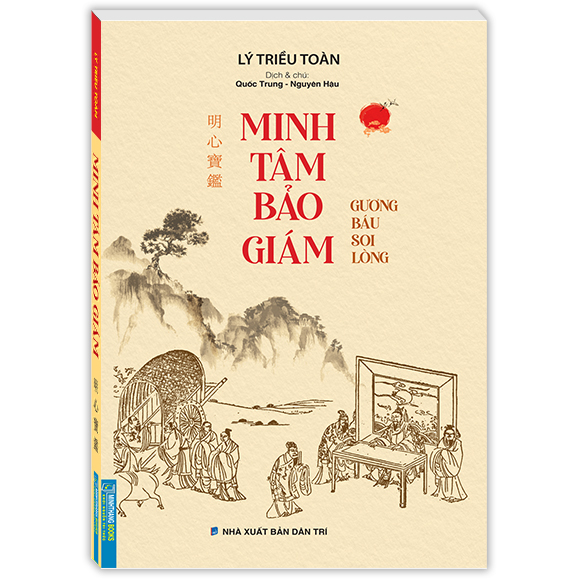 Minh Tâm Bảo Giám (Bìa mềm)