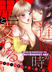 đêm mặn nồng cùng quỷ vương chapter 10.1 2