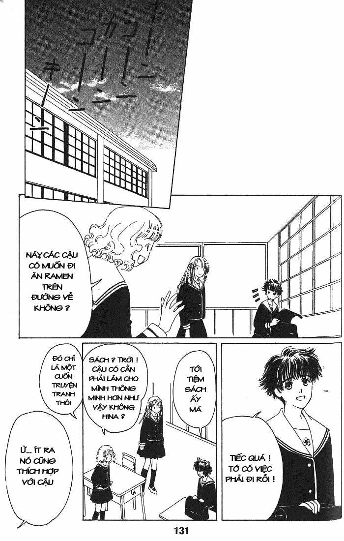 suki dakara suki chapter 4 16