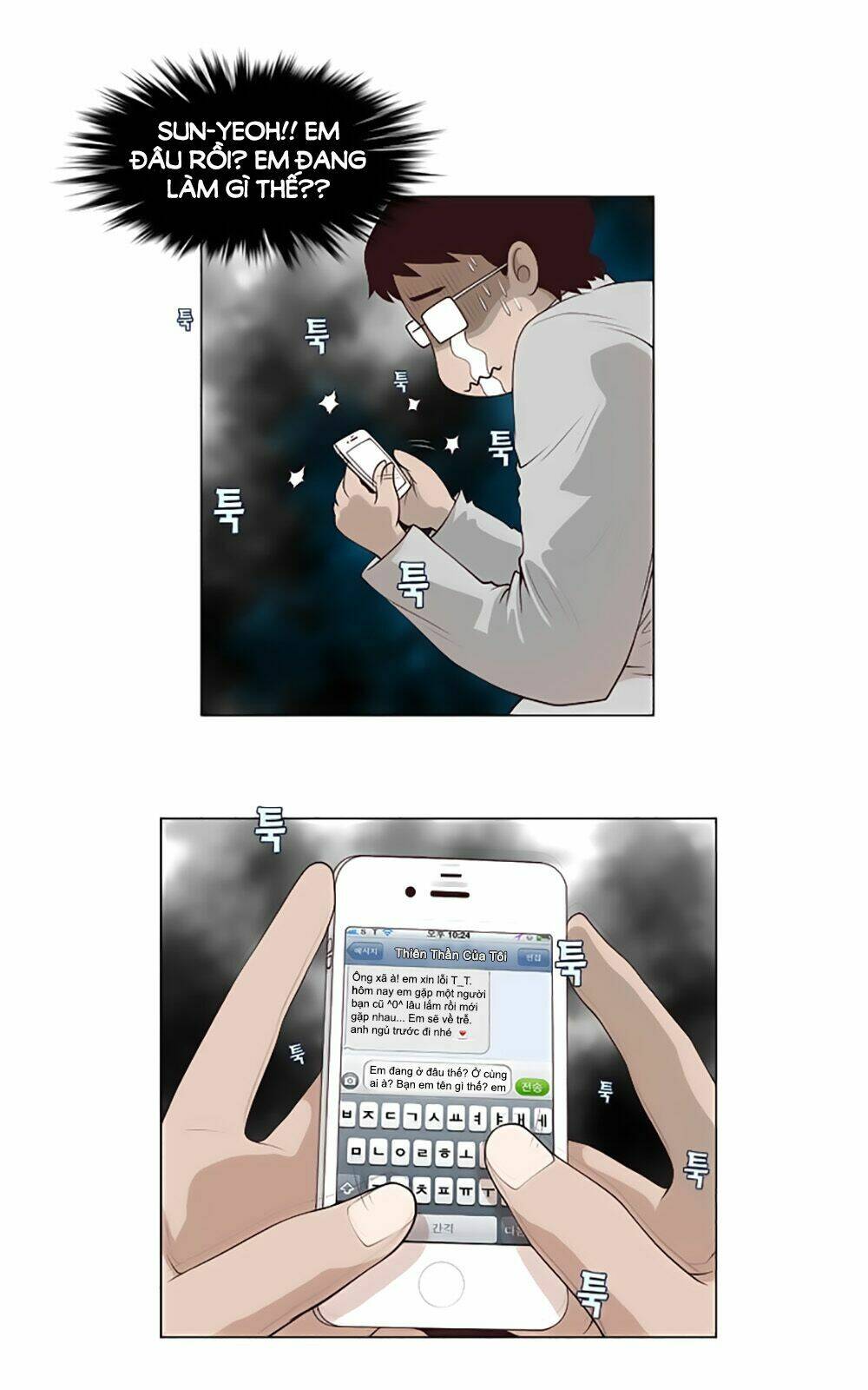 mrs. seonnyeo | mrs. tiên cô chapter 21 27