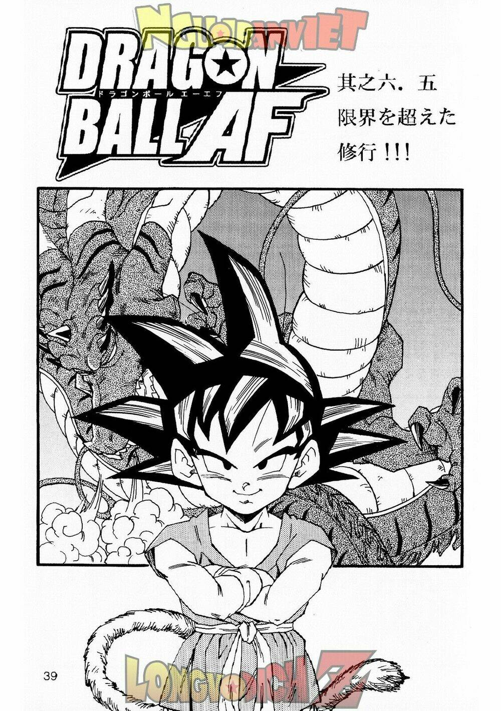 thế giới ngọc rồng - con trai frieza: ize chapter 6.2 1