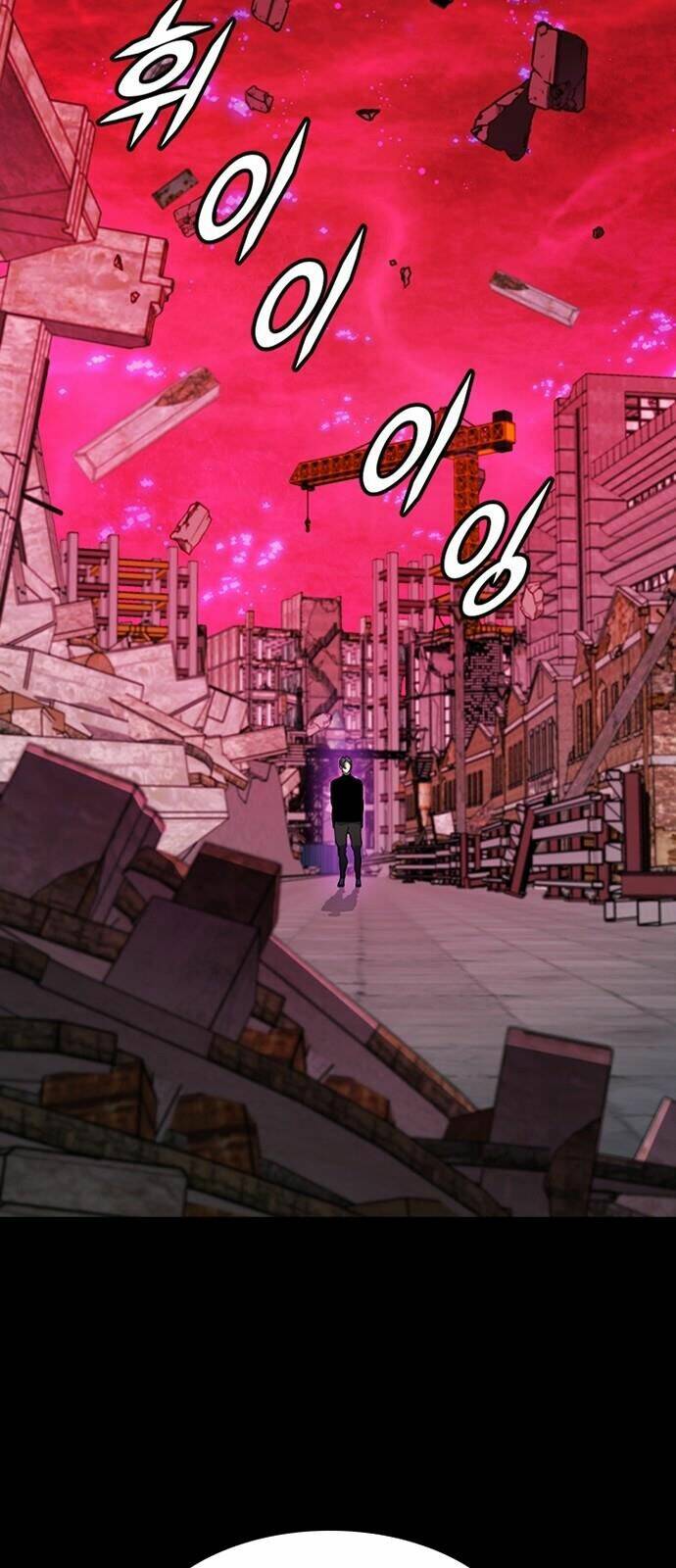 điểm chết chapter 23 5