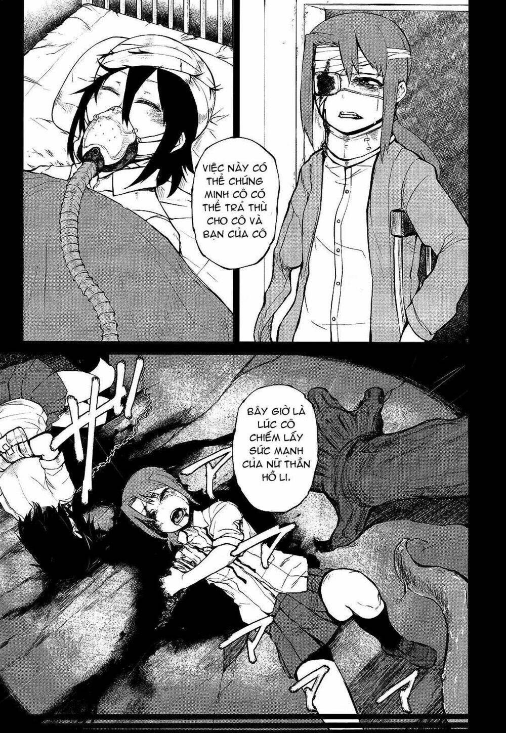 imawabi no dakini chapter 5 21