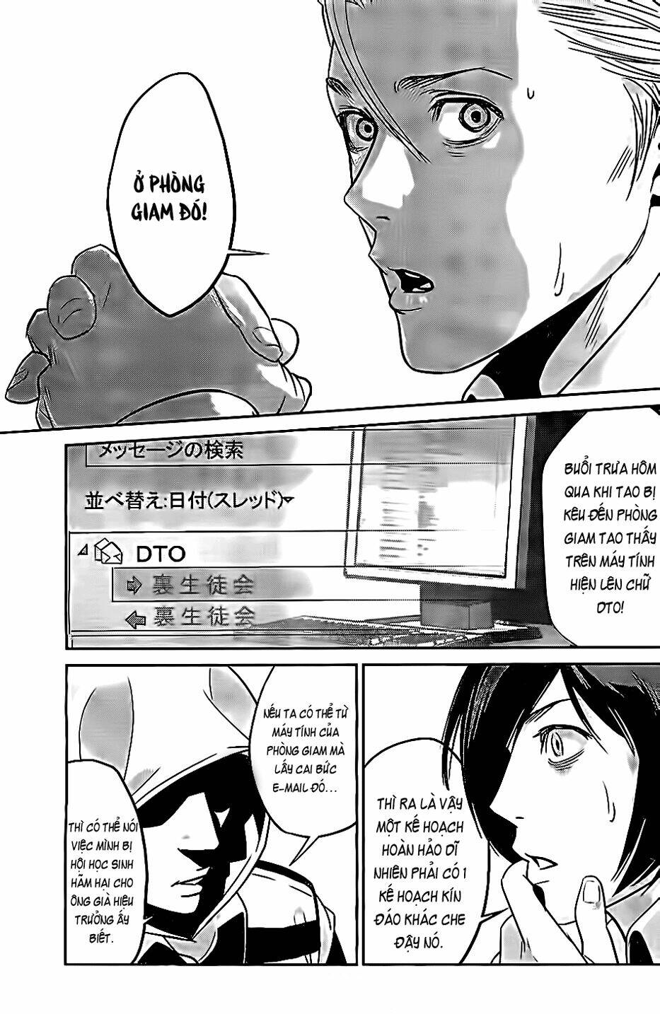 trường học ngục tù chapter 56 6