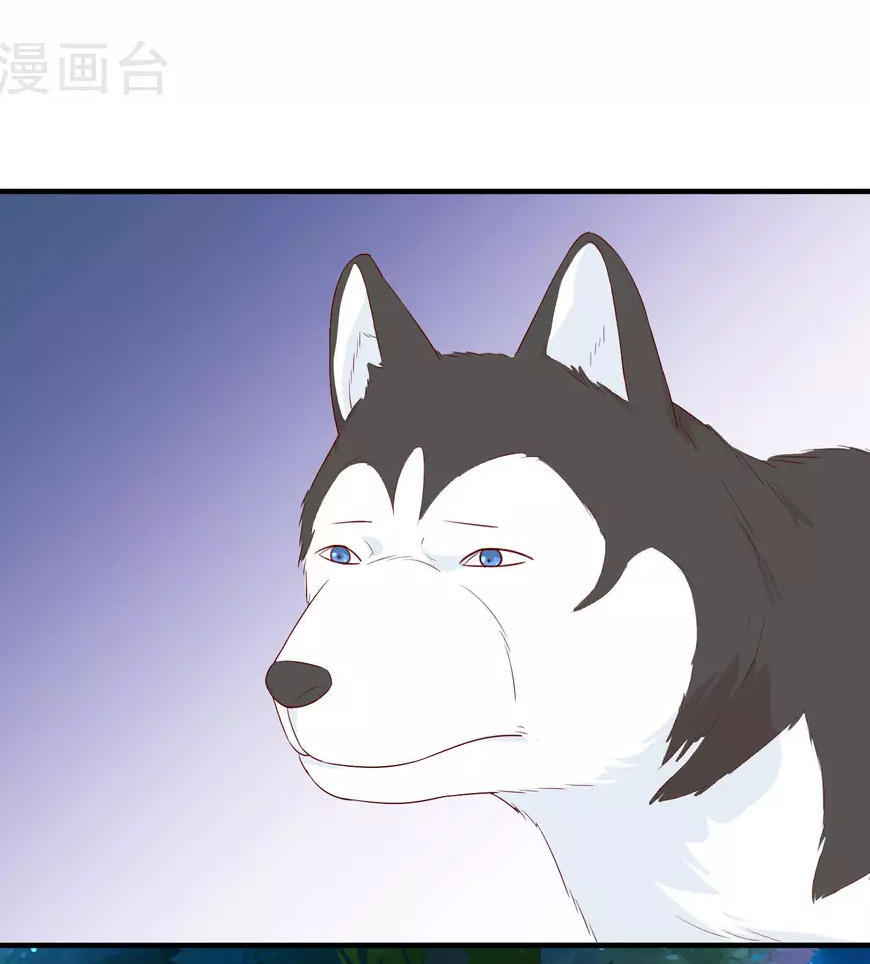 cuộc sống hào môn của vu nữ chapter 24 5