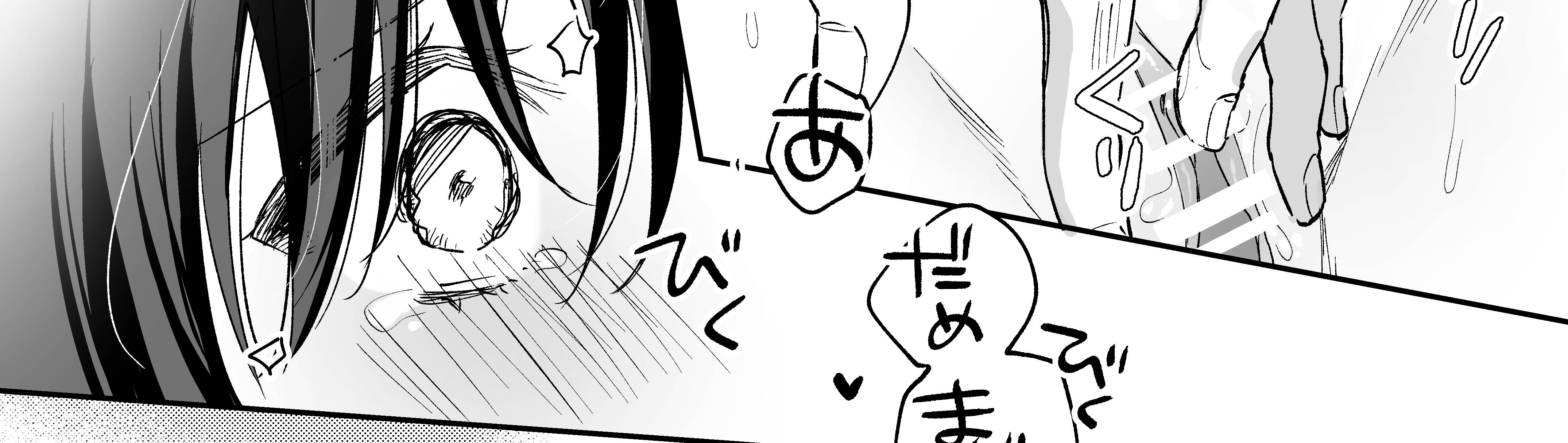 [21+] ao no shizuku ~ bất ngờ có bạn trai là kẻ đào hoa chapter 2.1 18