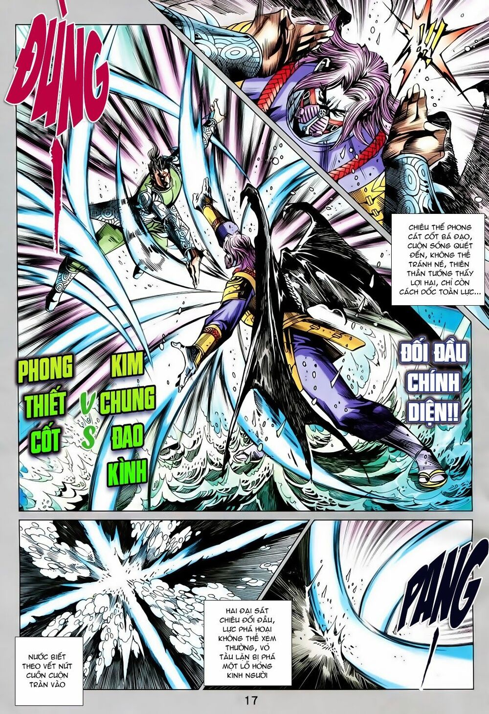 thạch hắc long truyện chapter 84 16