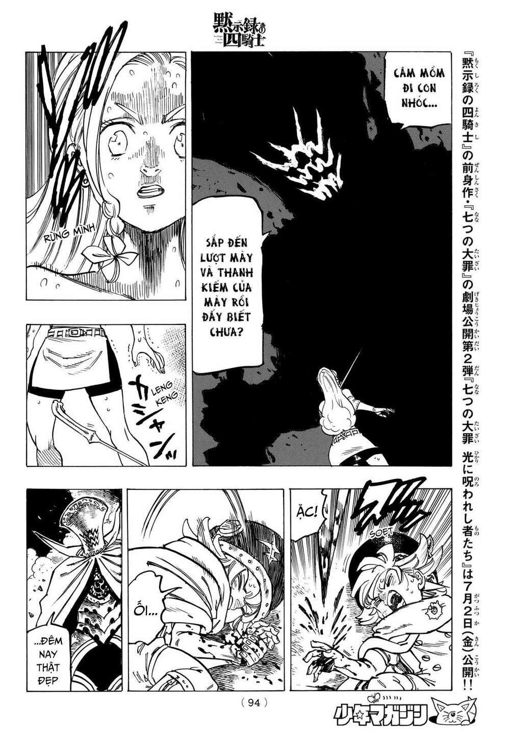 mokushiroku no yonkishi chapter 19 13