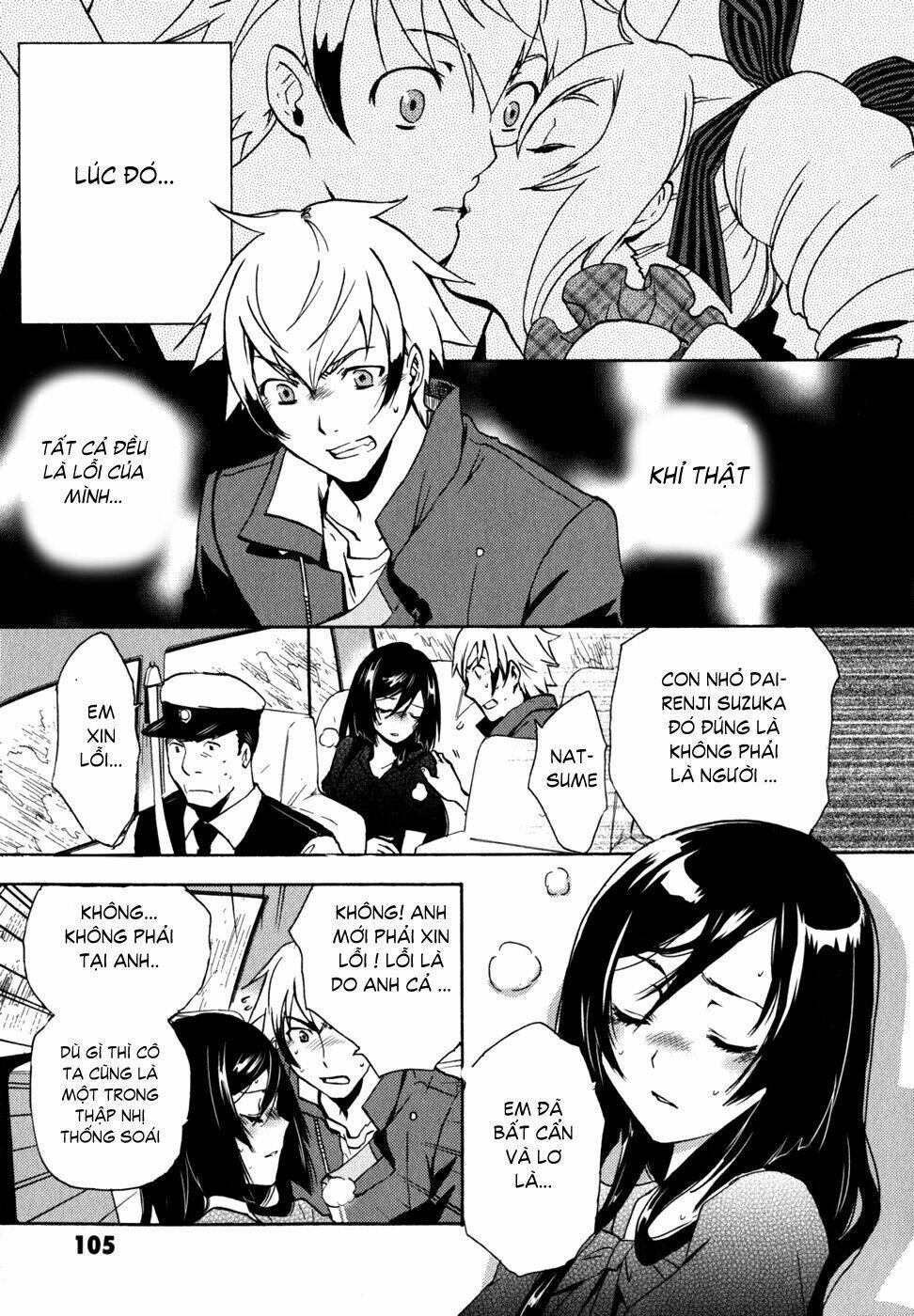 tokyo ravens chapter 3 4