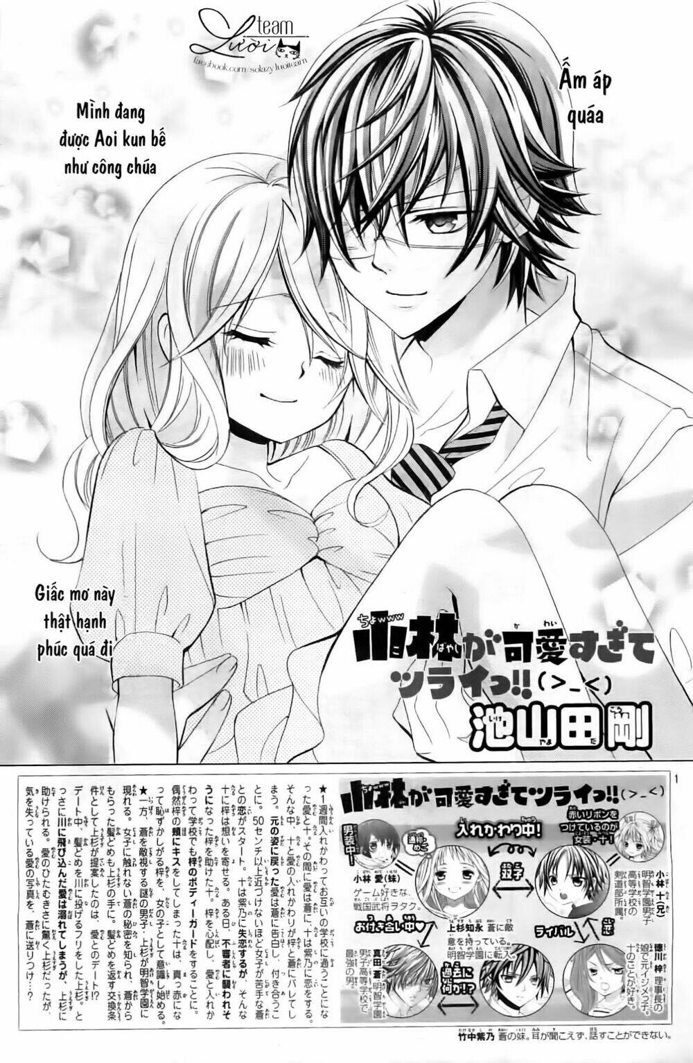 cuộc gặp gỡ diệu kỳ chapter 36 7