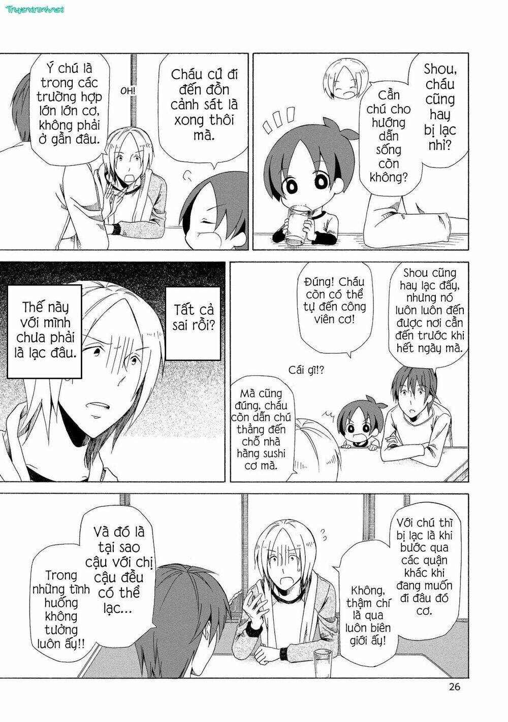 chichi to ko chapter 11 6