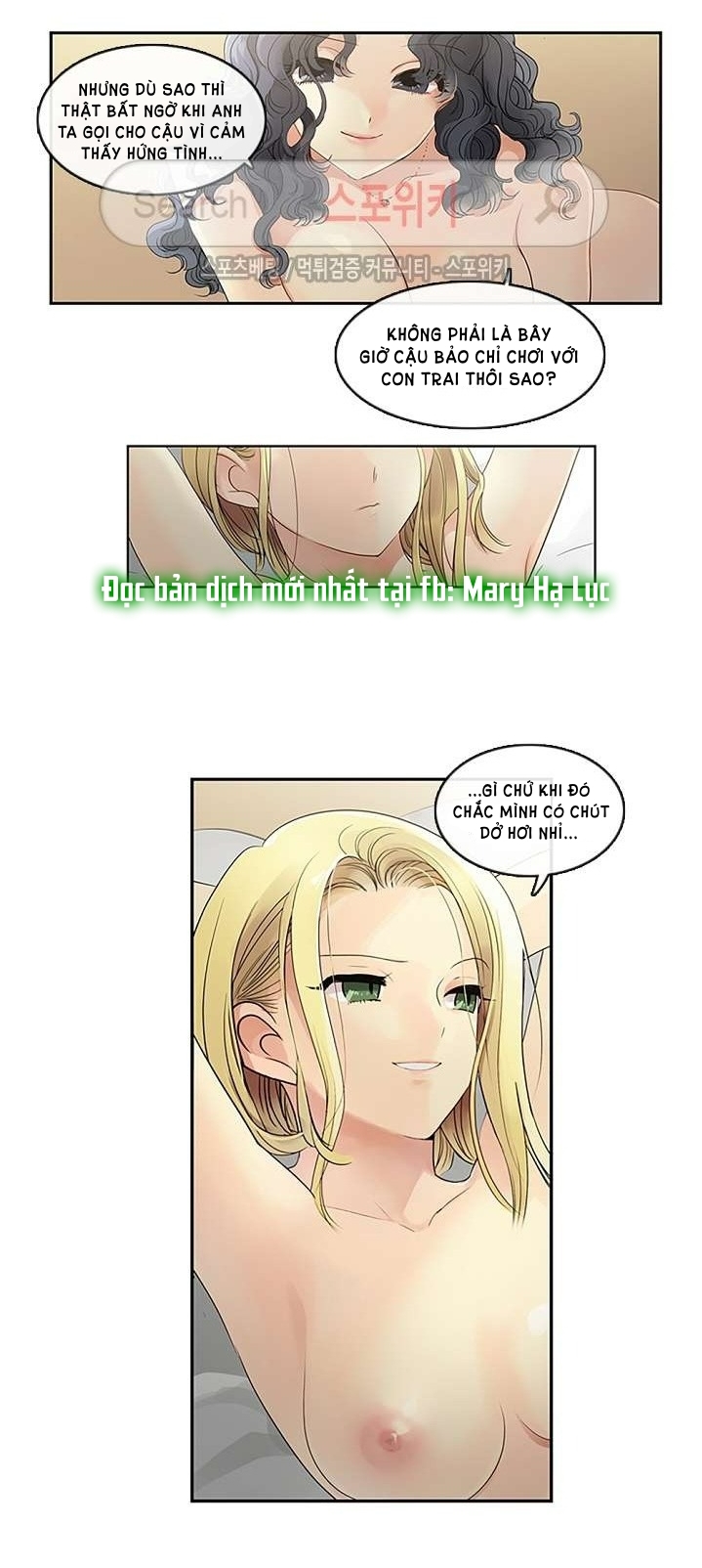 [18+] nàng hoa chapter 11.1 3