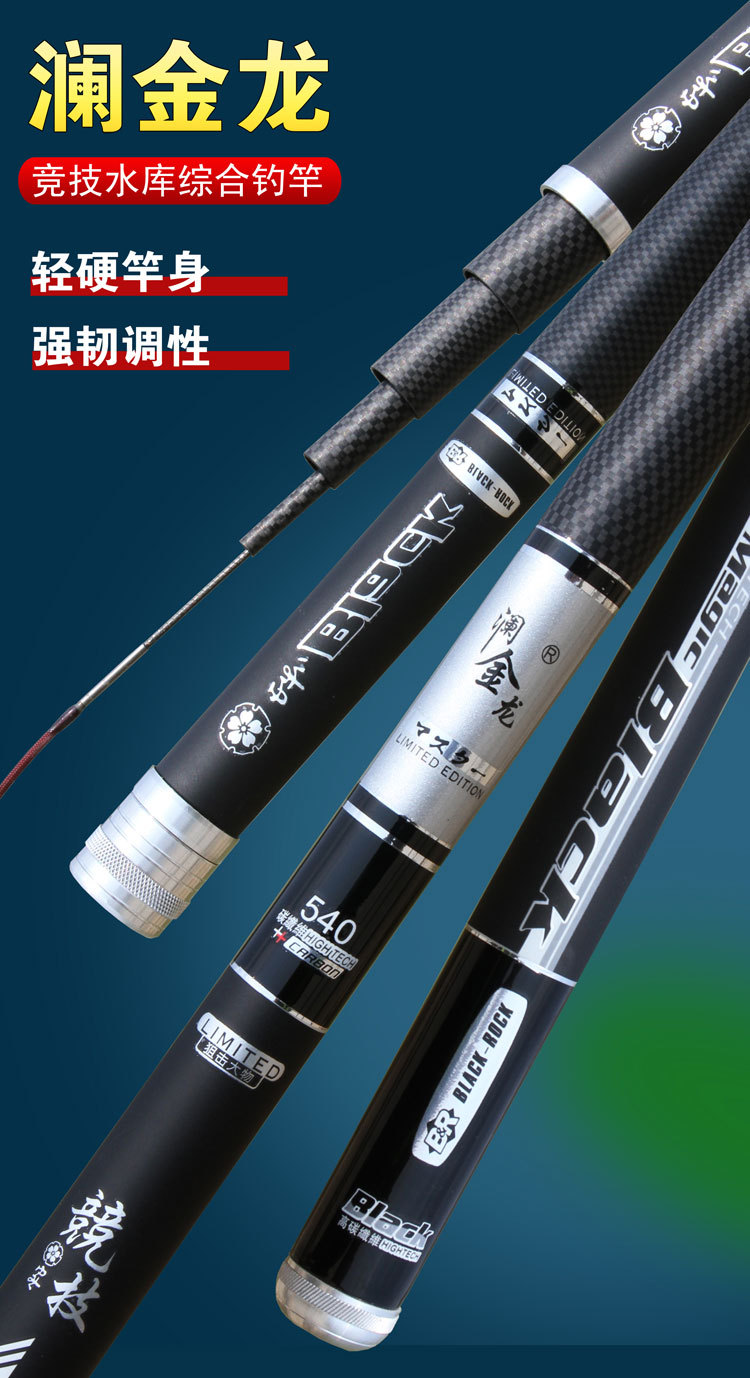 Cần câu đài Kim Long 5H