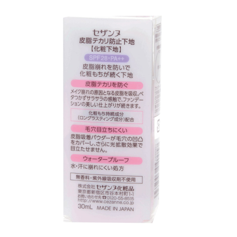 Kem lót trang điểm Cezanne Make Keep Base Nhật Bản kiềm dầu nâng tone che lỗ chân lông 30ml