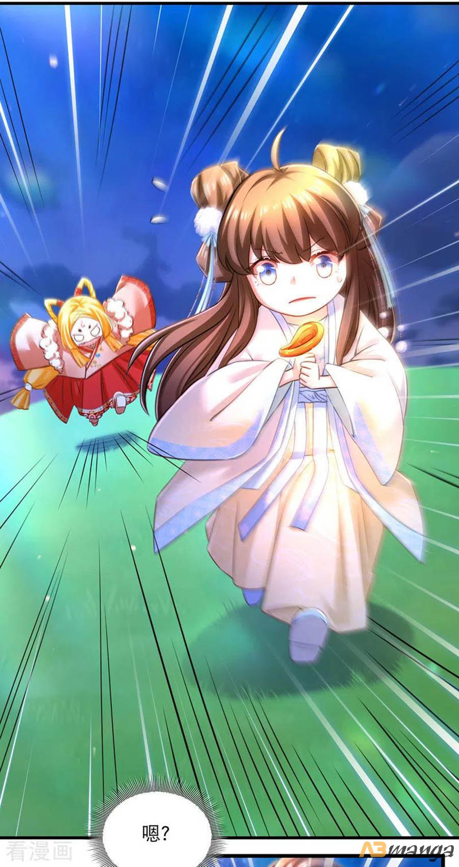 ngã tại hậu cung đương đại lão nữ chapter 62 19