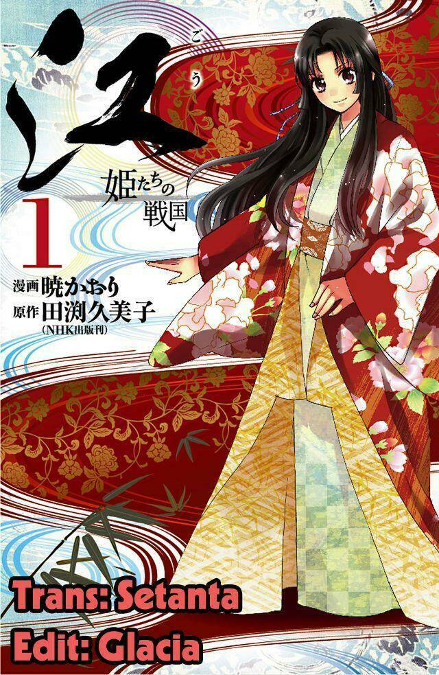 gou - hime-tachi no sengoku chapter 3 4