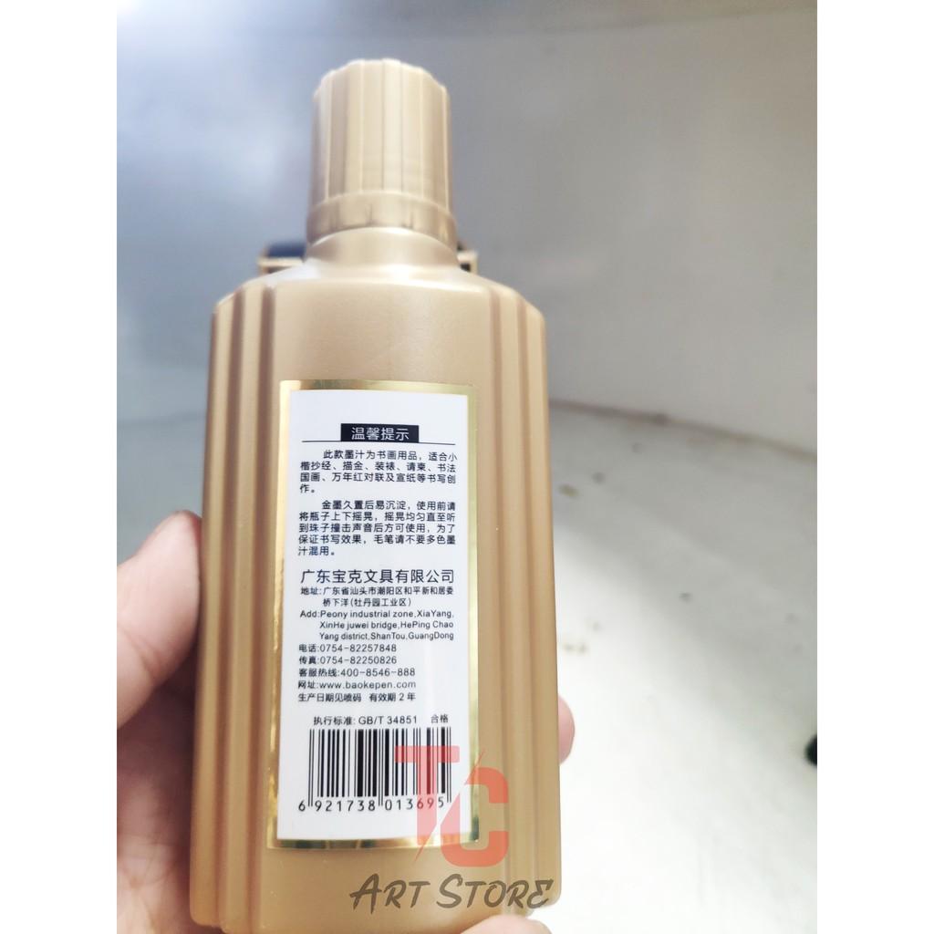 Mực Viết Thư Pháp, Vẽ Tranh Màu Vàng Kim 120 ML BAOKE - MS231