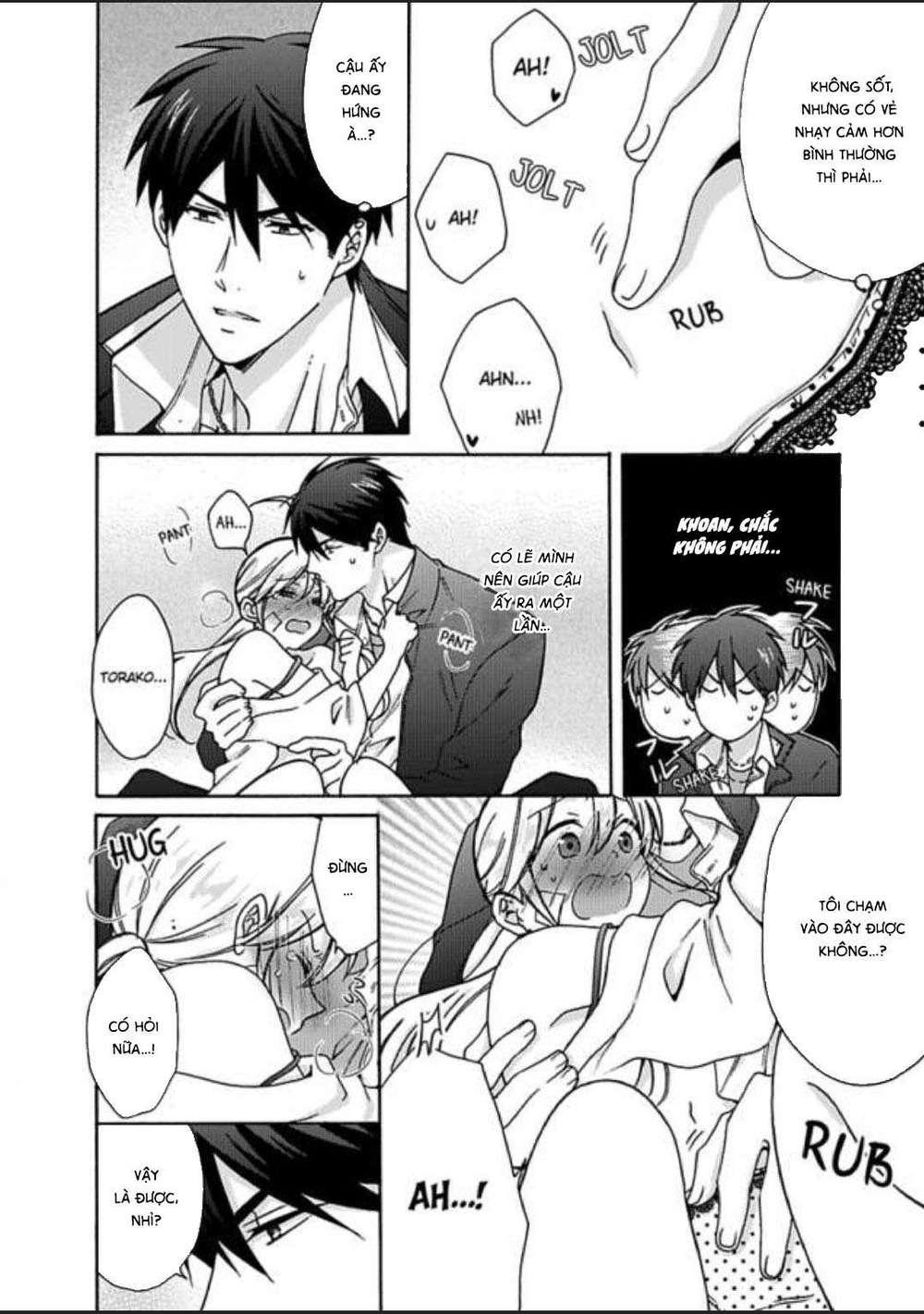 genderbender yankee school ore no hajimete, nerawaretemasu chapter 20 20