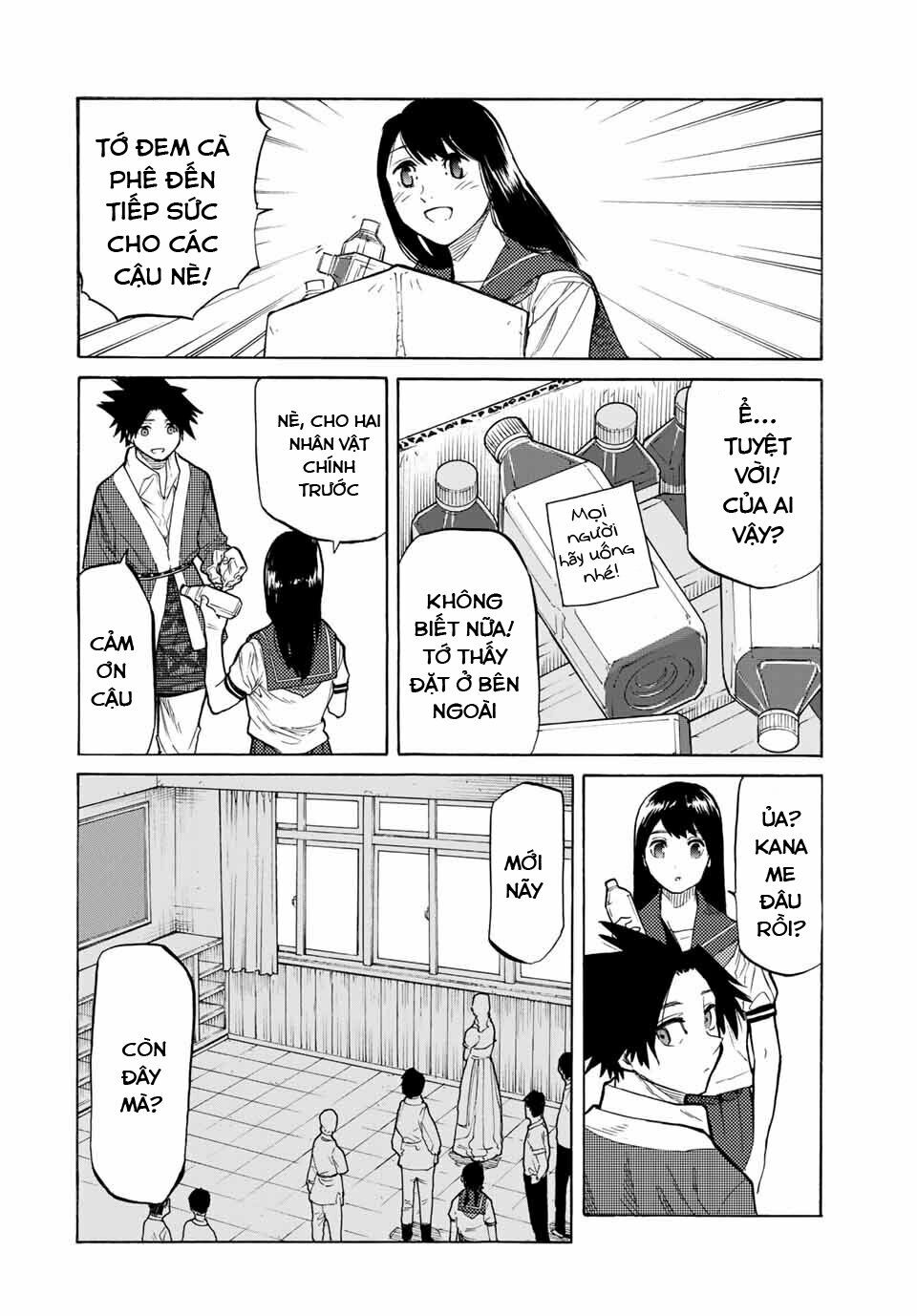 juujika no rokunin chapter 28 6