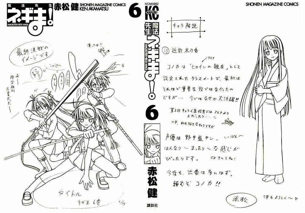 bậc thầy ma pháp chapter 44 3