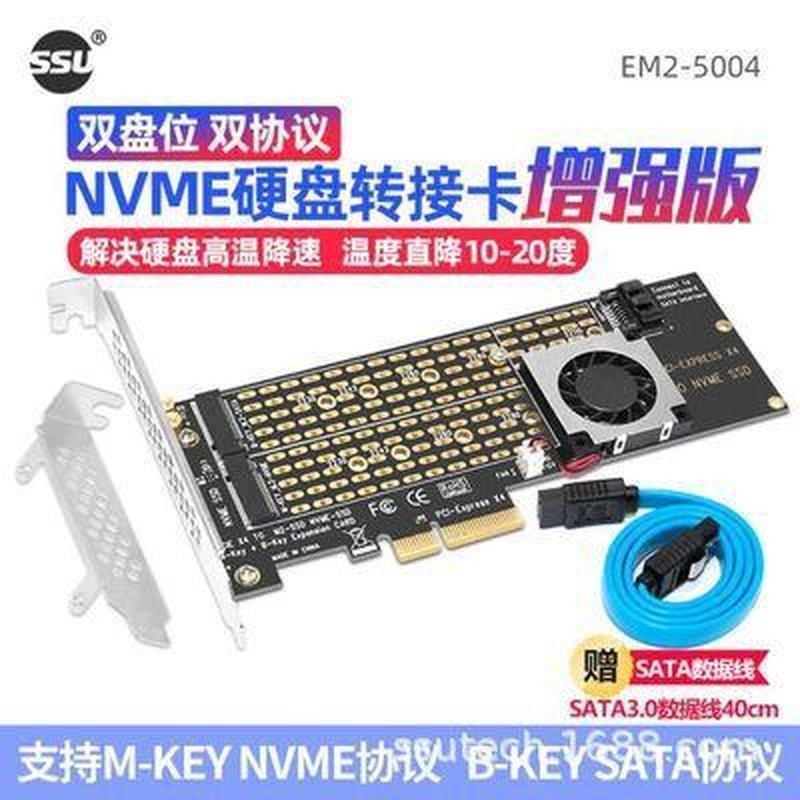 Card Mở Rộng Nvme M.2 Sang PCI-E3.0 X4 M2 NGFF Sang PCI-E M Key SSD FQB0