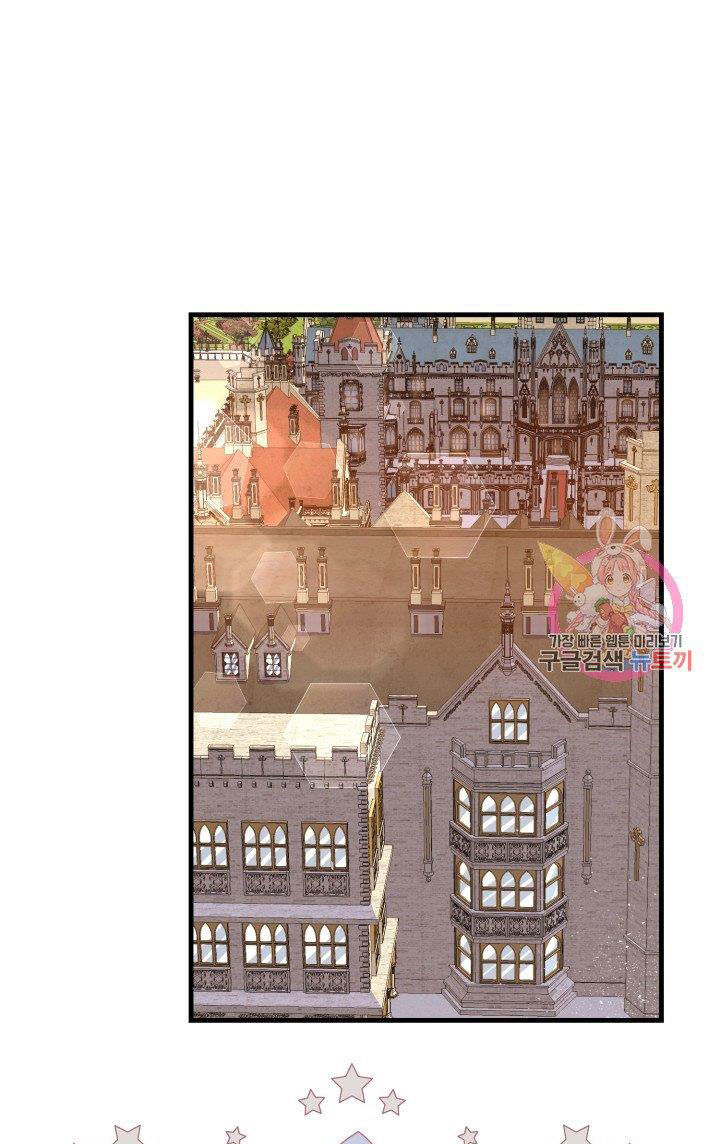 trở thành vợ thái tử quái vật chapter 40.2 17