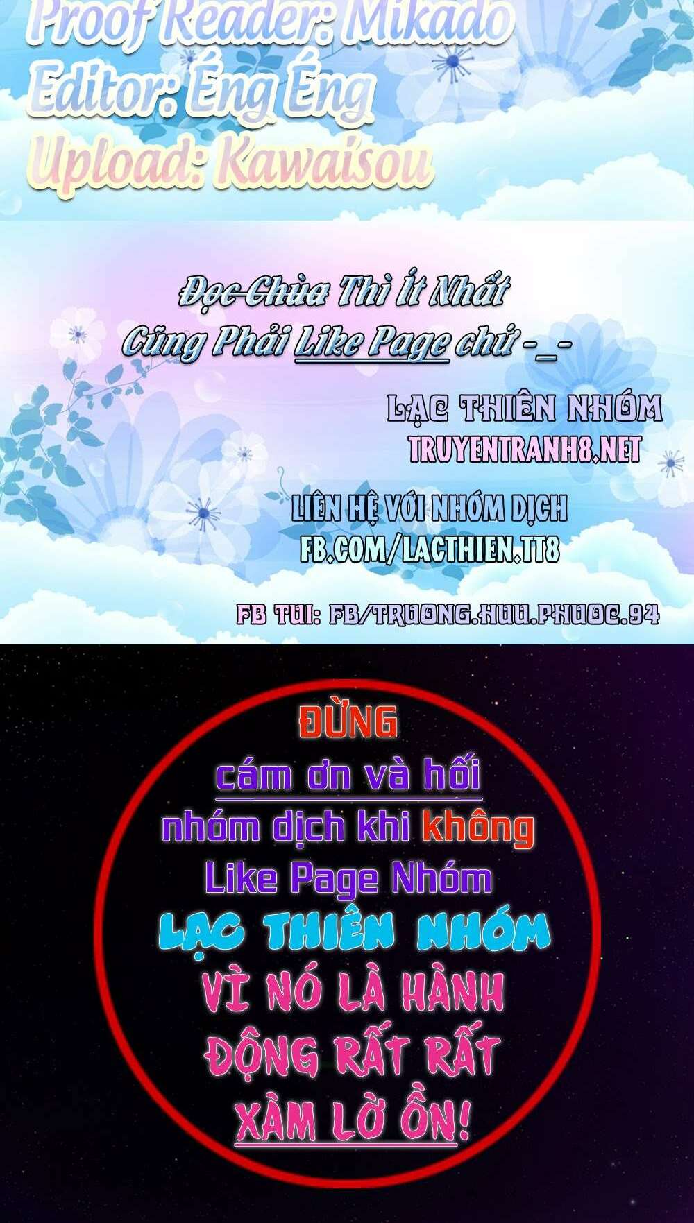 puchimasu! chapter 43.1 12