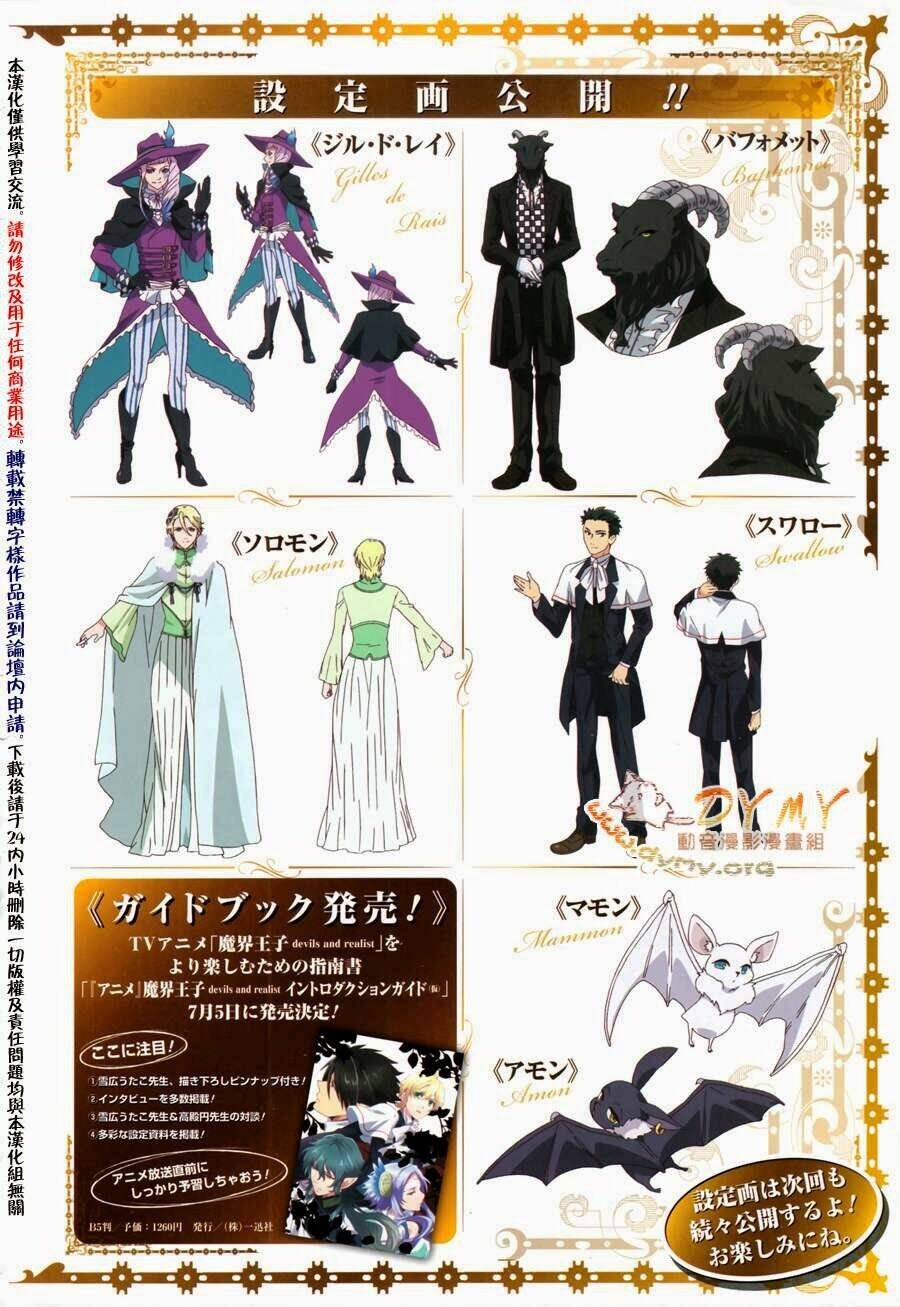 phong ấn triệu hồi ác quỷ dantalion chapter 44 31