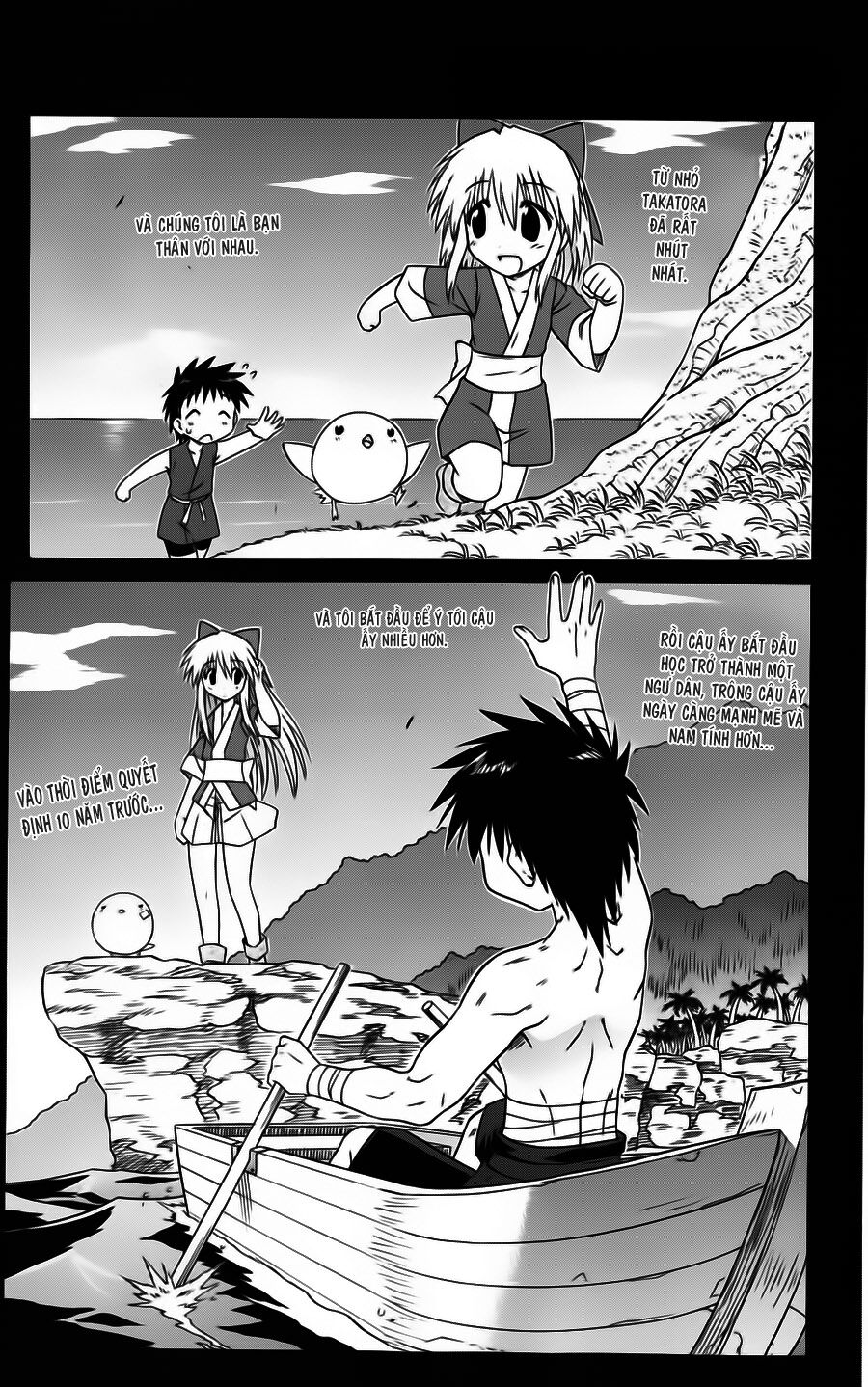 nagasarete airantou chapter 77 1