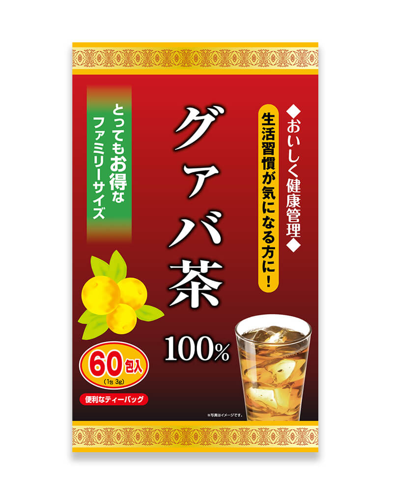 Trà Lá Ổi Yuwa 100% Lá Ổi Guava Tea Thanh Nhiệt Giảm Cân, Ổn Định Huyết Áp, Tăng Sức Đề Kháng