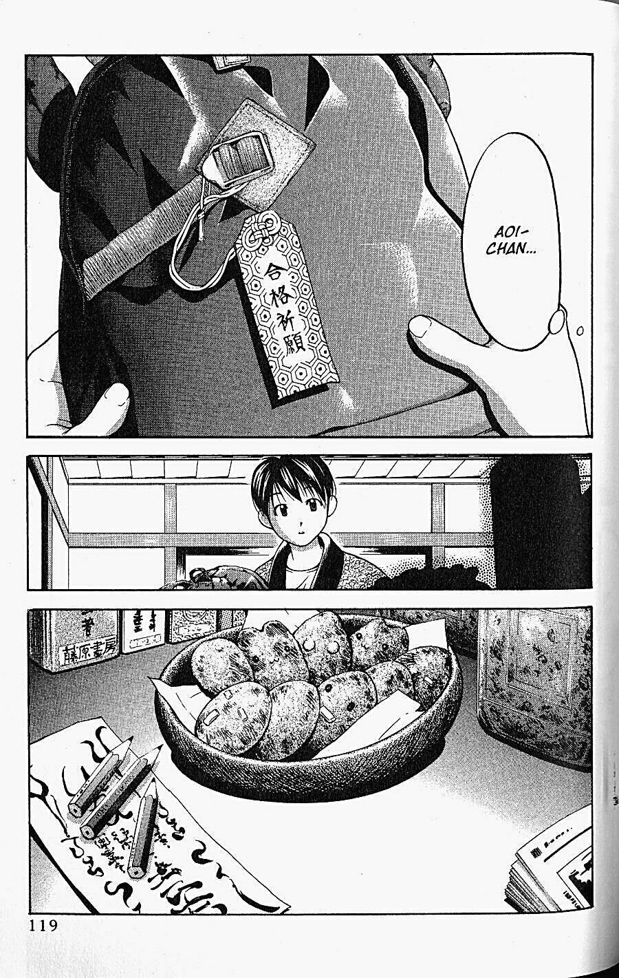 ai yori aoshi chapter 65 18