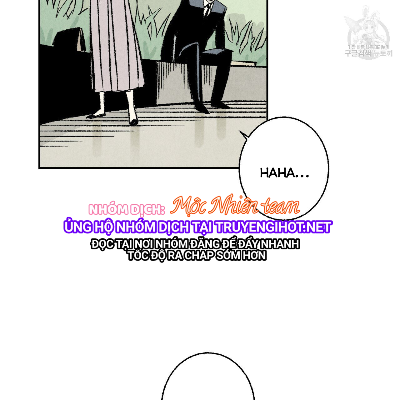 chịch anh bạn một cách hoàn hảo chapter 11.1 24