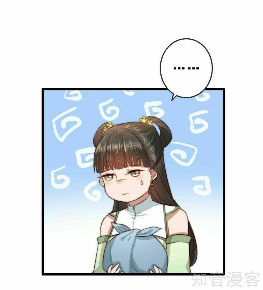 thịnh sủng chi cẩm tú chinh đồ chapter 12 16