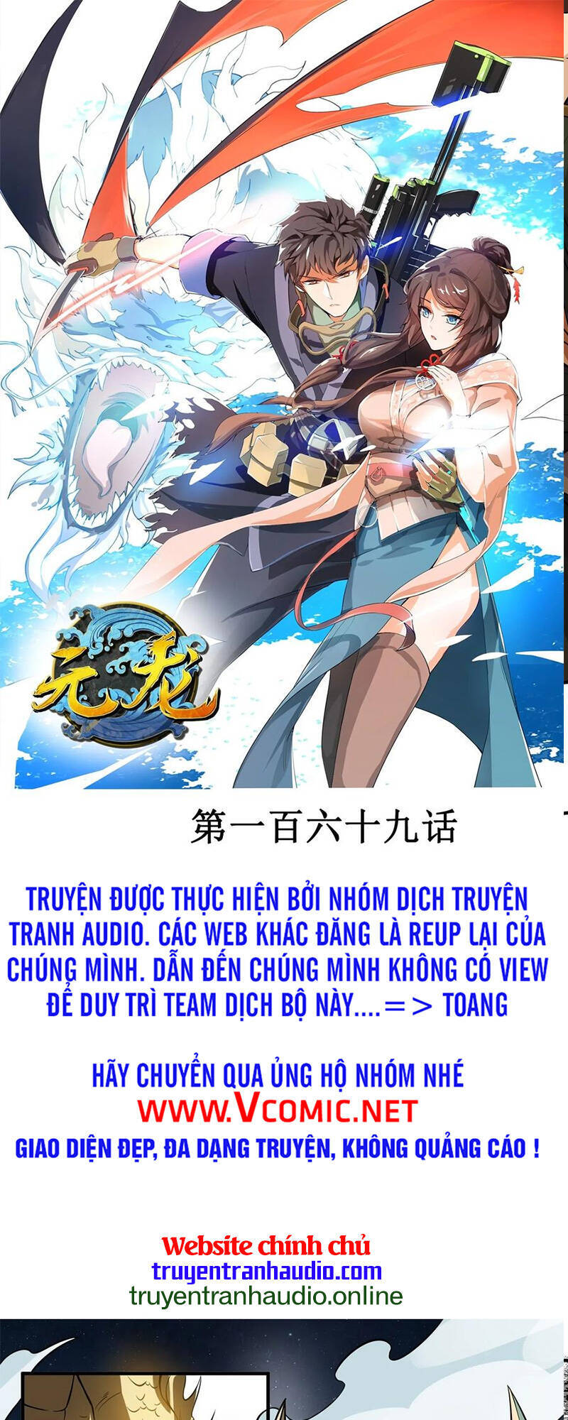 Nguyên Long Chapter 169 - Trang 23