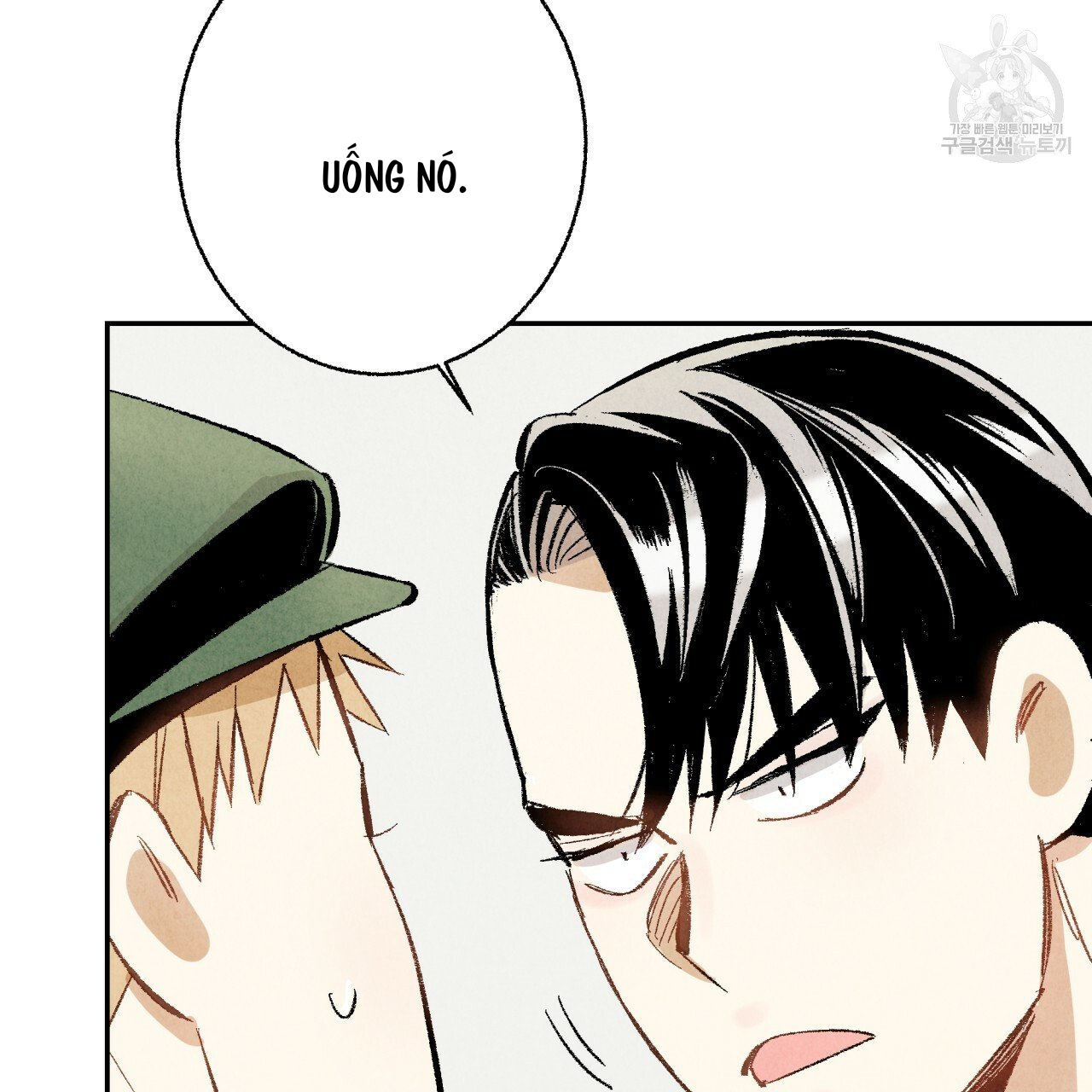 chịch anh bạn một cách hoàn hảo chapter 10.2 19