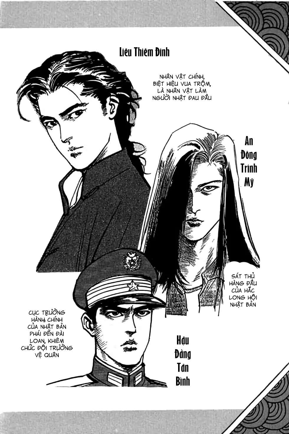 hiệp vương liêu thiêm đinh chapter 29 2