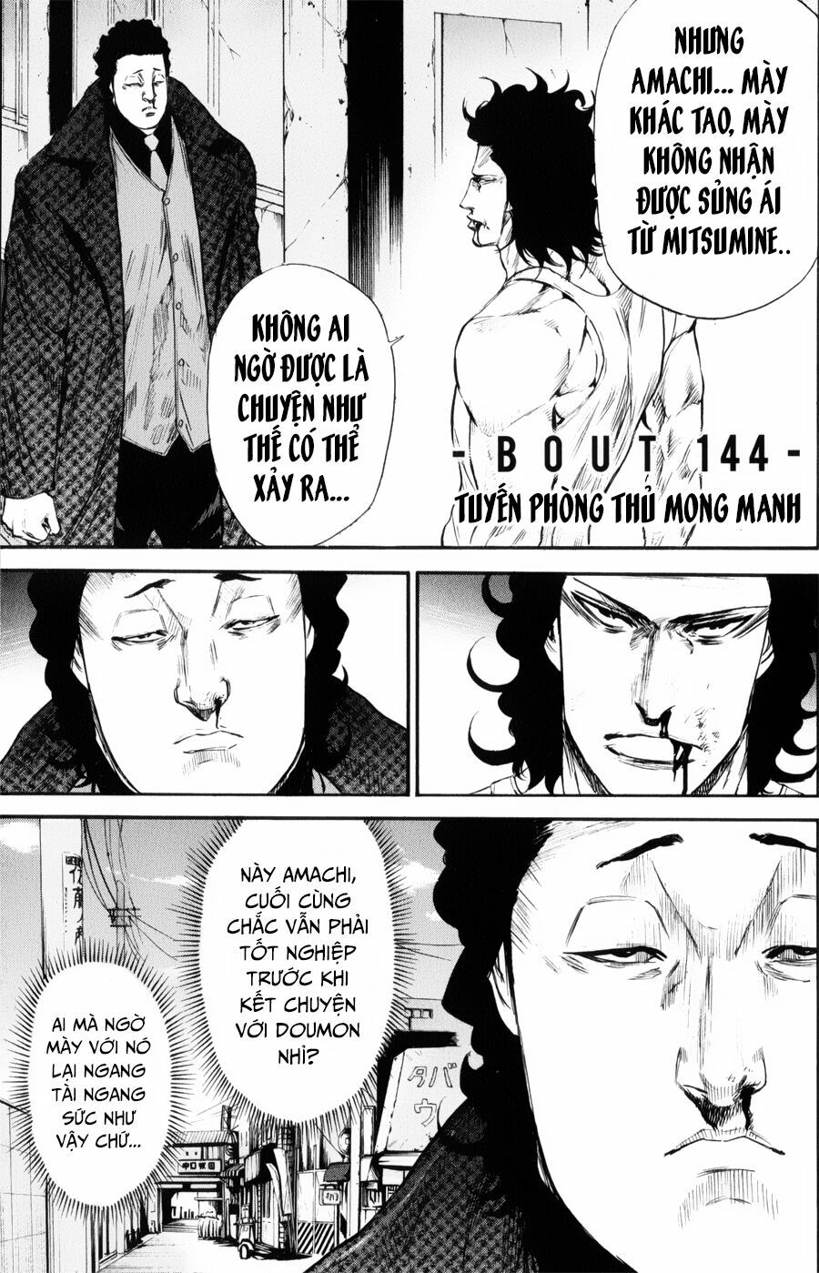 a-bout! chapter 144 1