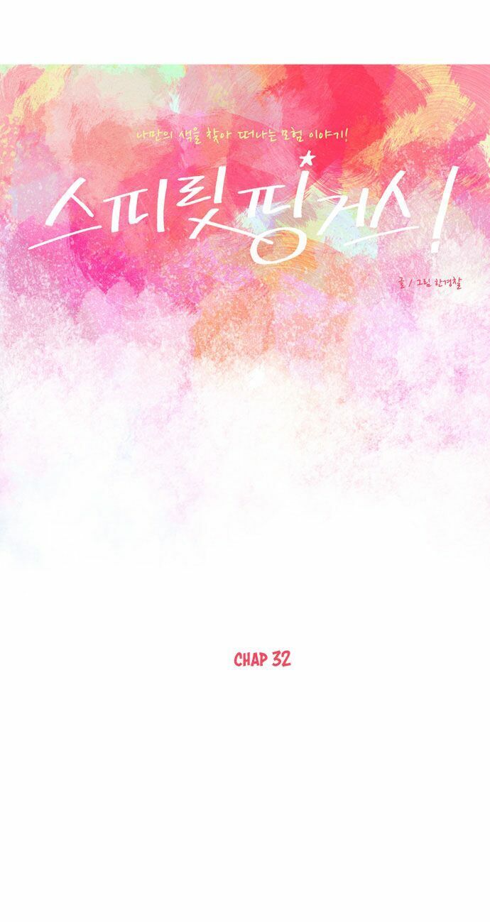 thánh thần trẻ trâu chapter 32 6